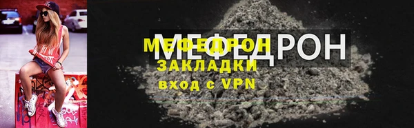 альфа пвп VHQ Бугульма