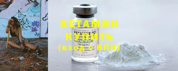 COCAINE Бородино