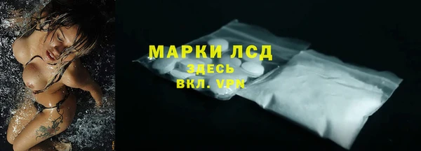 COCAINE Бородино