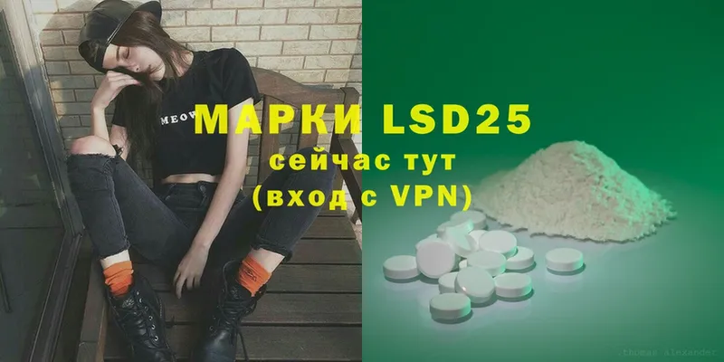 продажа наркотиков  МЕГА зеркало  Лсд 25 экстази ecstasy  Салаир 